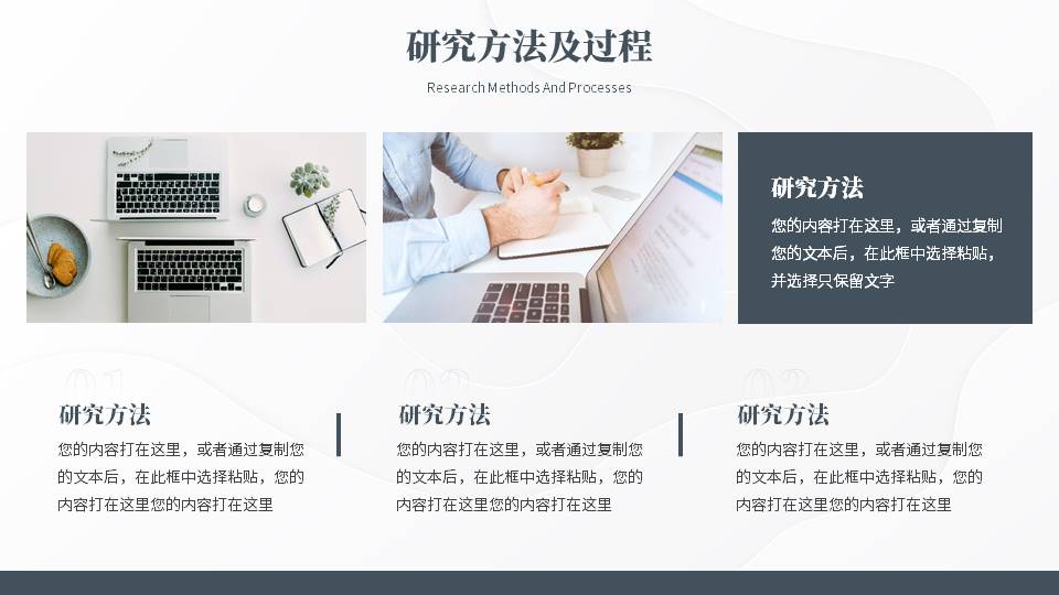 5-毕业答辩 (2).pptx